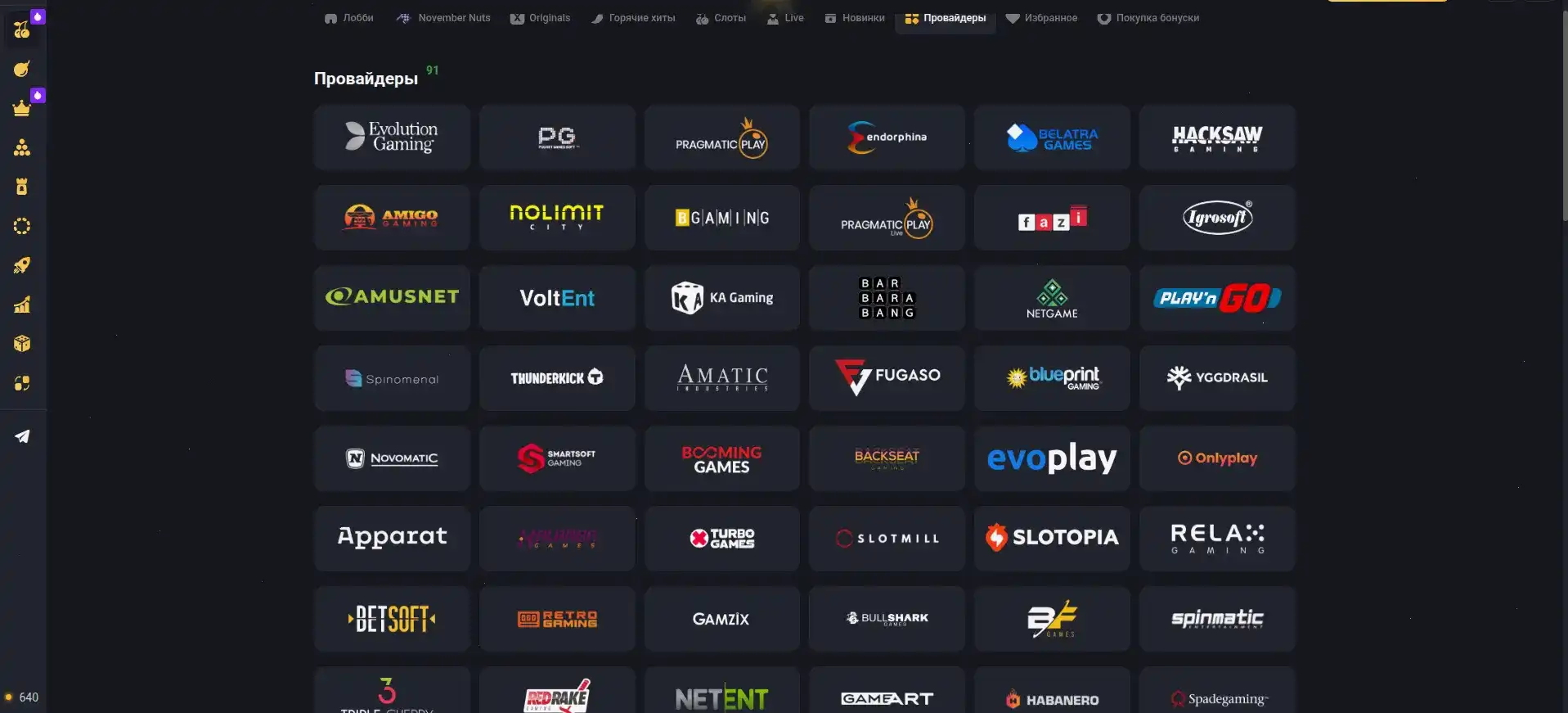 Мобильная версия сайта Хайп казино на экране смартфона